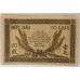 FRANCE 1942 . TEN 10 CENTIMES BANKNOTE . ERROR . MIS-ALIGNMENT